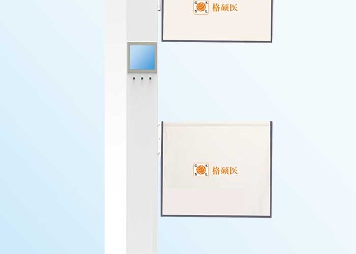 自動跟蹤X線防護系統